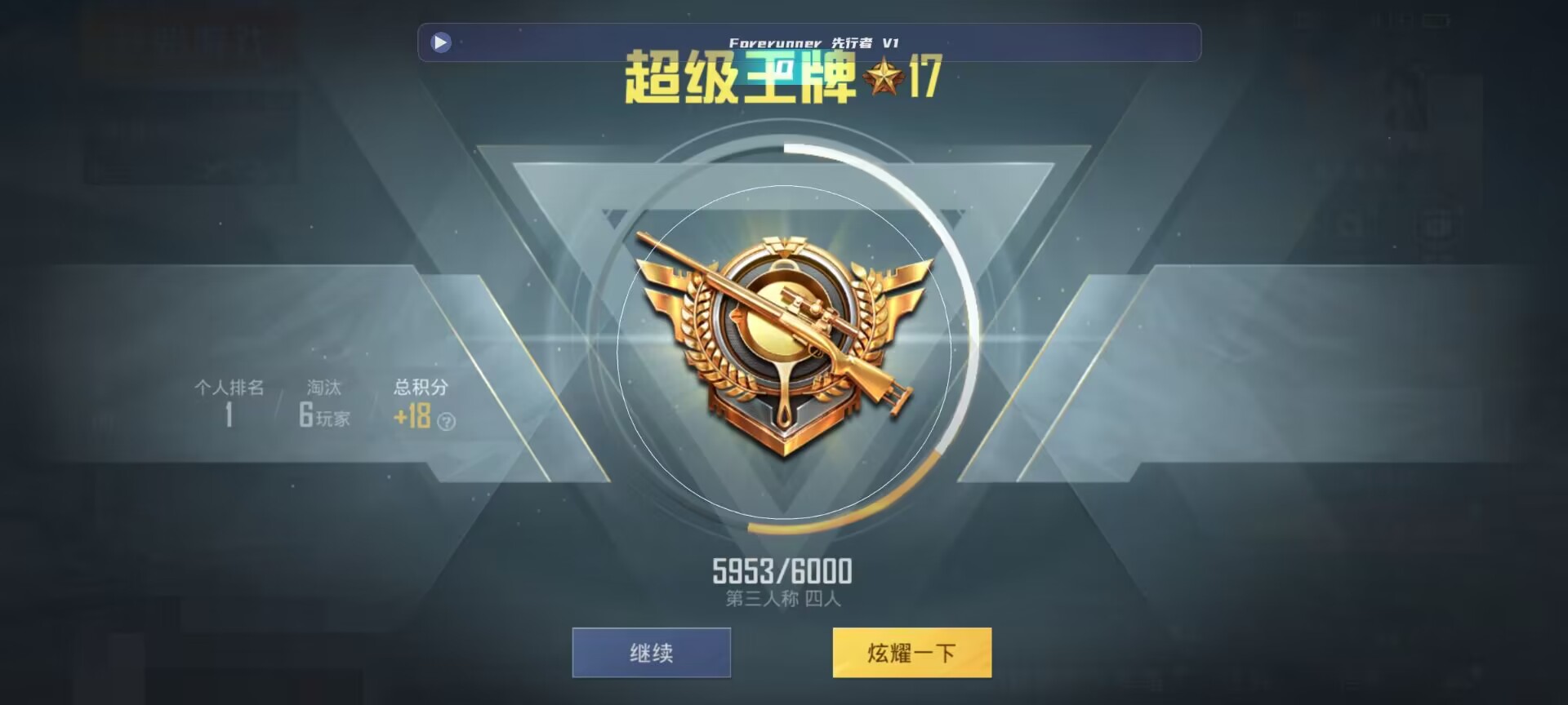 和平精英鸡腿辅助自瞄 - ��ƽ��Ӣս���װ�����辅助预览图